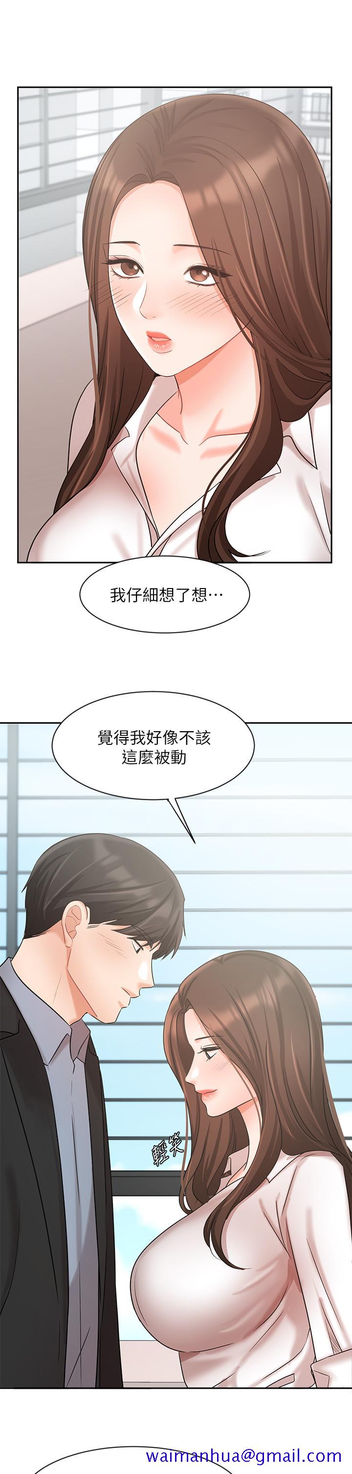 《业绩女王》漫画最新章节业绩女王-第36话-我想得到襄理免费下拉式在线观看章节第【38】张图片