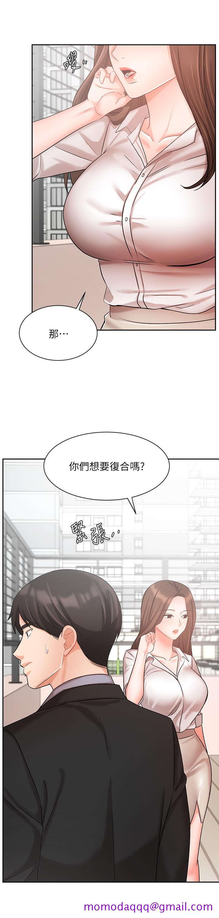 《业绩女王》漫画最新章节业绩女王-第36话-我想得到襄理免费下拉式在线观看章节第【33】张图片