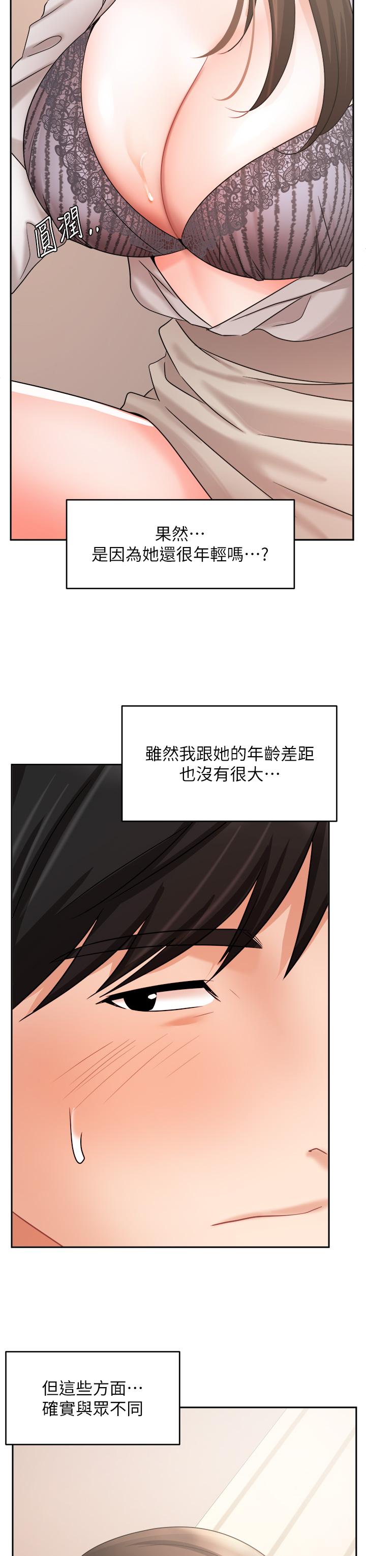 《业绩女王》漫画最新章节业绩女王-第37话-屋顶上的刺激性爱免费下拉式在线观看章节第【21】张图片