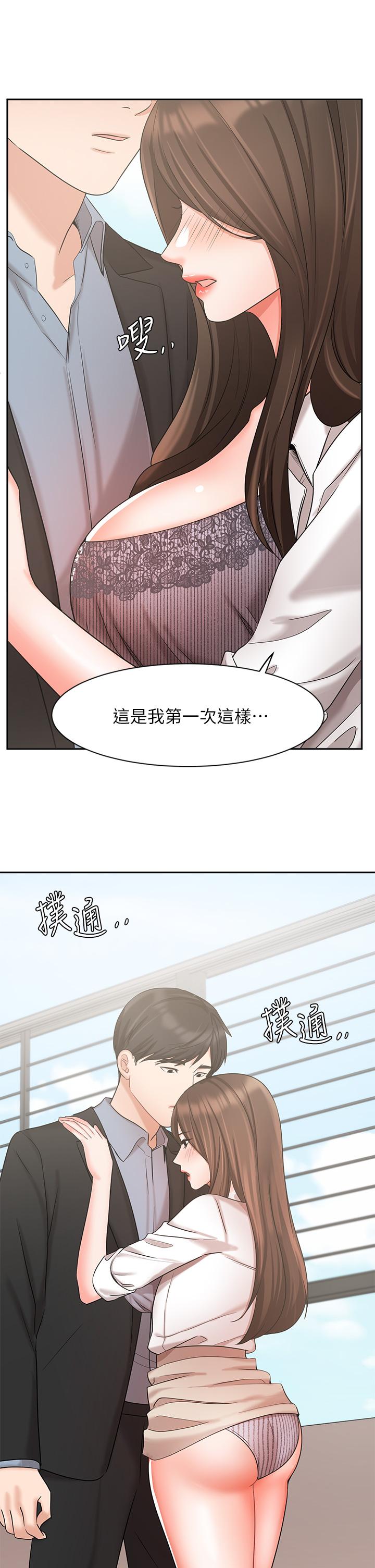 《业绩女王》漫画最新章节业绩女王-第37话-屋顶上的刺激性爱免费下拉式在线观看章节第【6】张图片