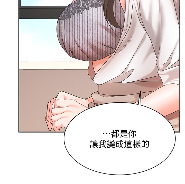 《业绩女王》漫画最新章节业绩女王-第37话-屋顶上的刺激性爱免费下拉式在线观看章节第【4】张图片