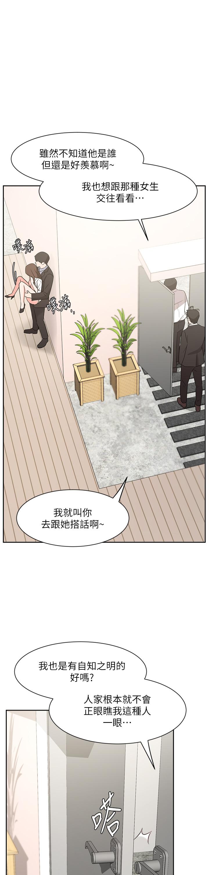 《业绩女王》漫画最新章节业绩女王-第38话-想体验襄理那里的热情免费下拉式在线观看章节第【10】张图片