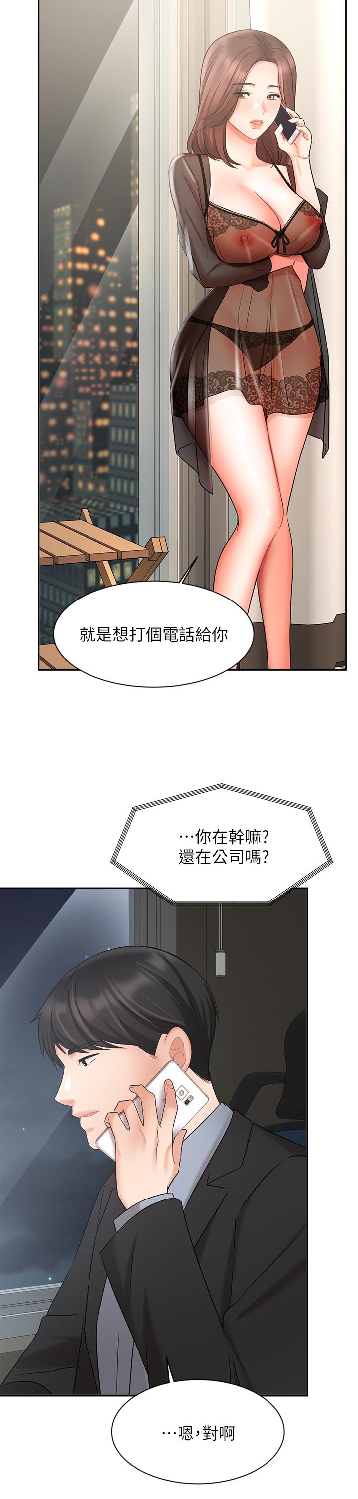 《业绩女王》漫画最新章节业绩女王-第38话-想体验襄理那里的热情免费下拉式在线观看章节第【26】张图片