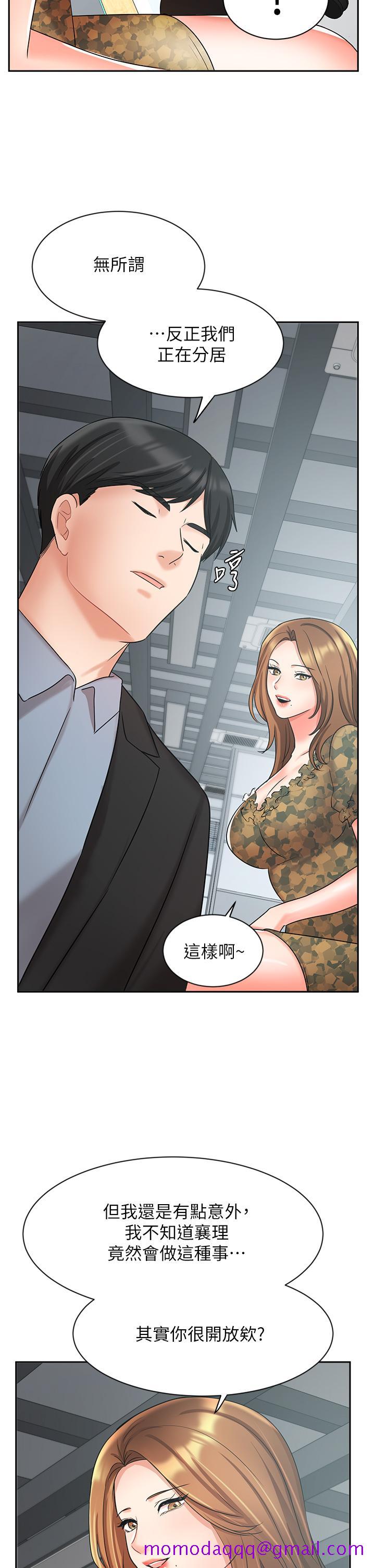 《业绩女王》漫画最新章节业绩女王-第38话-想体验襄理那里的热情免费下拉式在线观看章节第【43】张图片