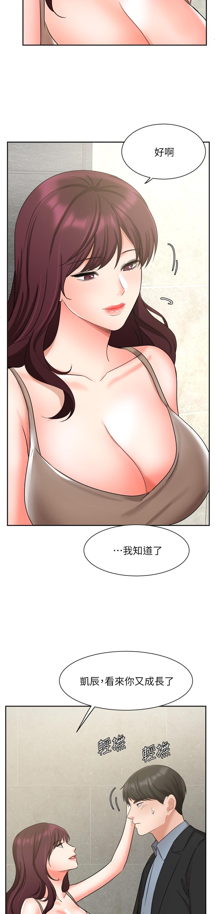 《业绩女王》漫画最新章节业绩女王-第39话-论经验，我厉害多了免费下拉式在线观看章节第【36】张图片