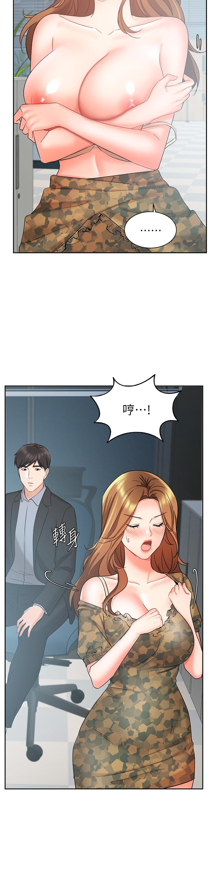 《业绩女王》漫画最新章节业绩女王-第39话-论经验，我厉害多了免费下拉式在线观看章节第【19】张图片