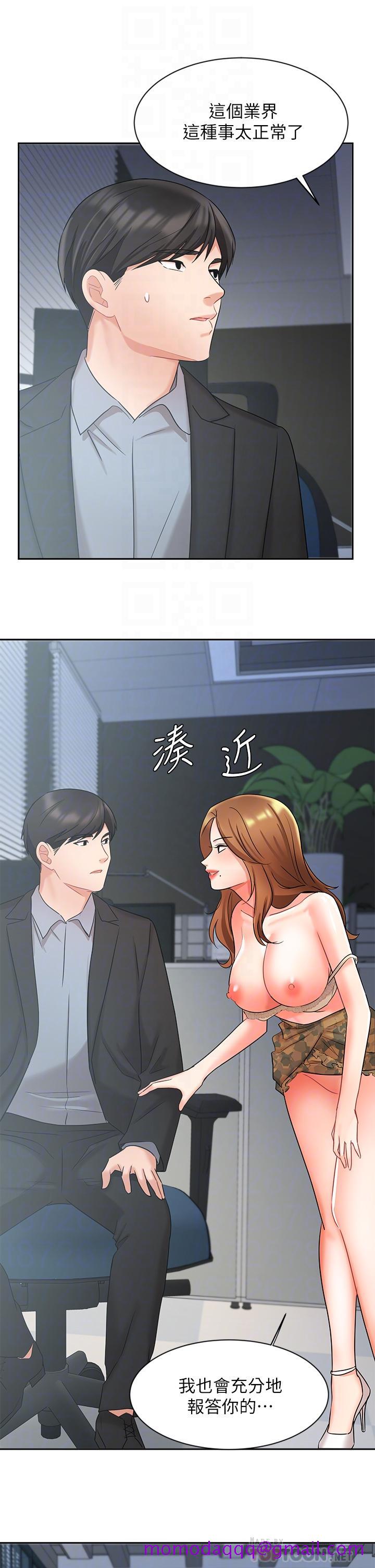 《业绩女王》漫画最新章节业绩女王-第39话-论经验，我厉害多了免费下拉式在线观看章节第【10】张图片