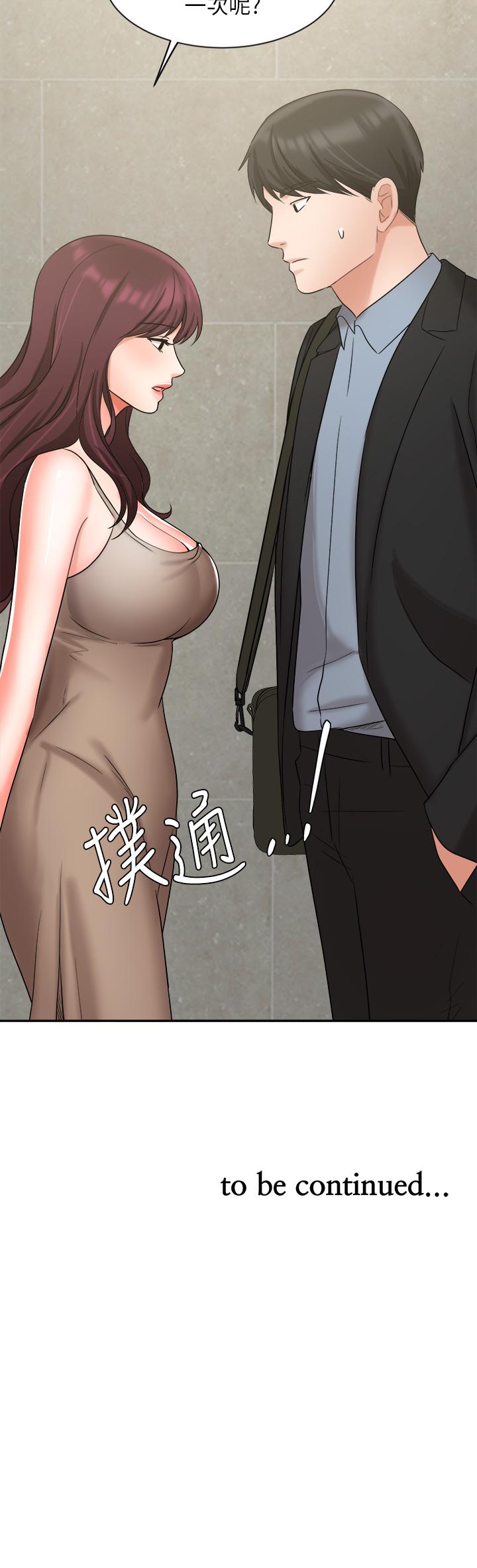 《业绩女王》漫画最新章节业绩女王-第39话-论经验，我厉害多了免费下拉式在线观看章节第【39】张图片