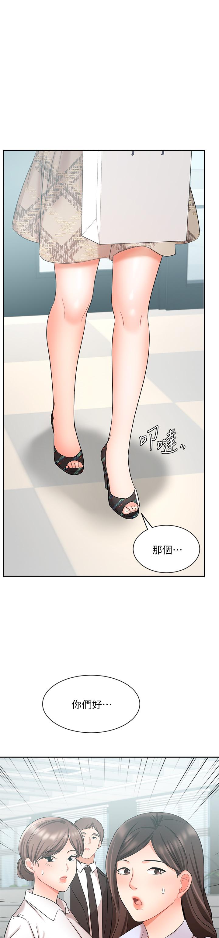 《业绩女王》漫画最新章节业绩女王-第41话-寻求兴奋刺激的体验免费下拉式在线观看章节第【30】张图片