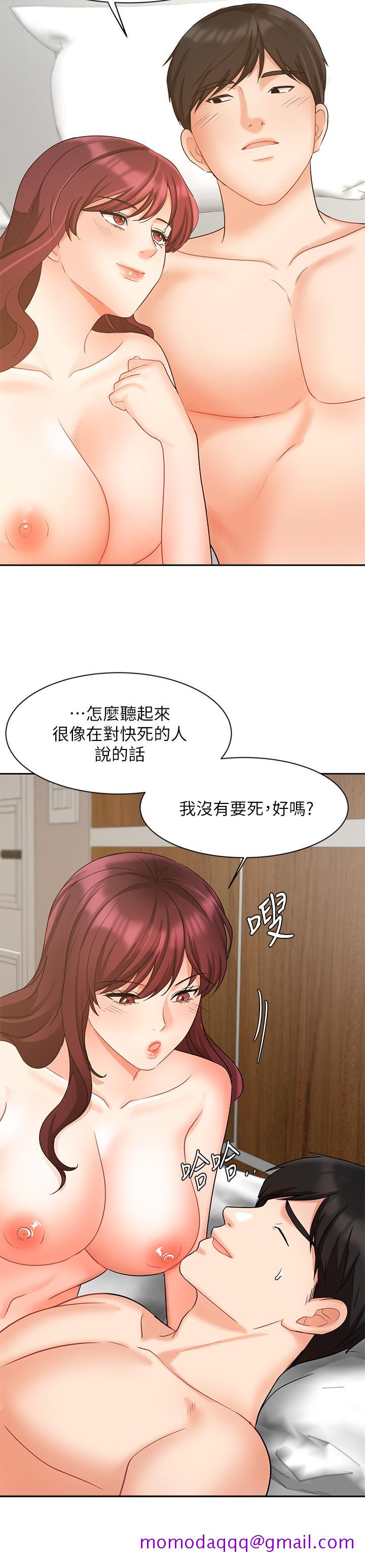 《业绩女王》漫画最新章节业绩女王-第41话-寻求兴奋刺激的体验免费下拉式在线观看章节第【23】张图片