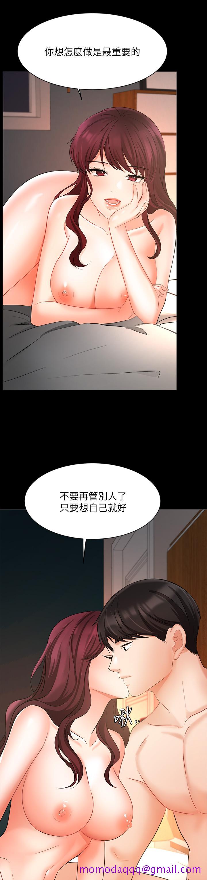 《业绩女王》漫画最新章节业绩女王-第42话-跟我回家吧免费下拉式在线观看章节第【33】张图片