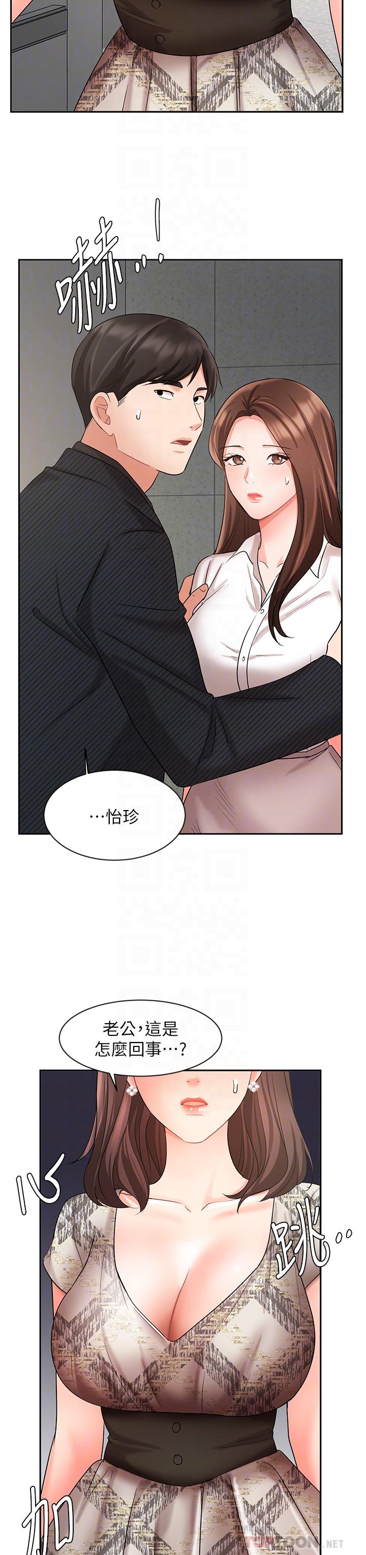 《业绩女王》漫画最新章节业绩女王-第42话-跟我回家吧免费下拉式在线观看章节第【15】张图片