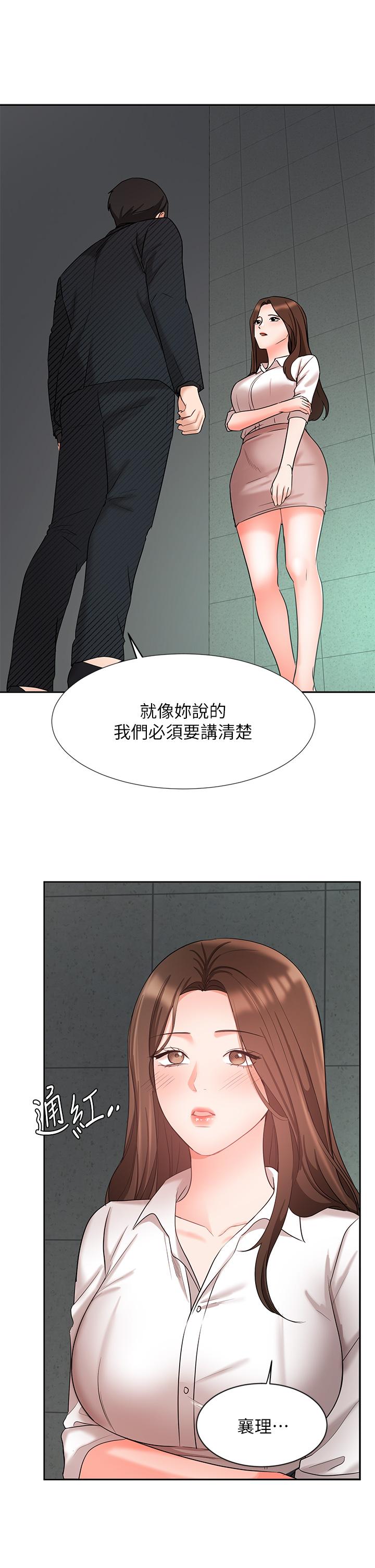 《业绩女王》漫画最新章节业绩女王-第42话-跟我回家吧免费下拉式在线观看章节第【37】张图片