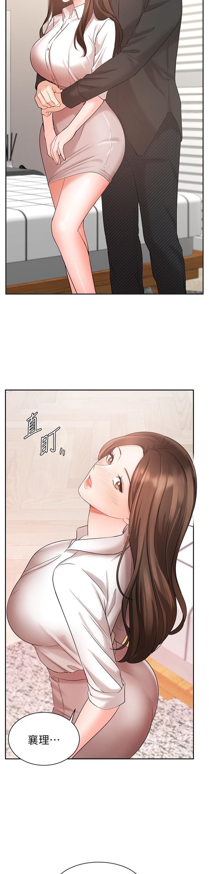 《业绩女王》漫画最新章节业绩女王-第43话-我还不想停下来免费下拉式在线观看章节第【16】张图片