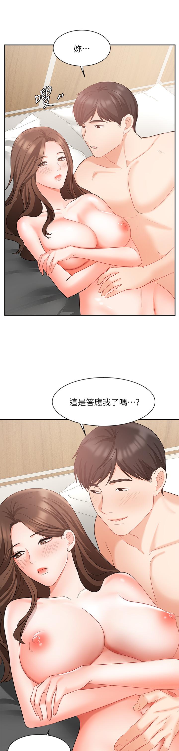 《业绩女王》漫画最新章节业绩女王-第43话-我还不想停下来免费下拉式在线观看章节第【19】张图片