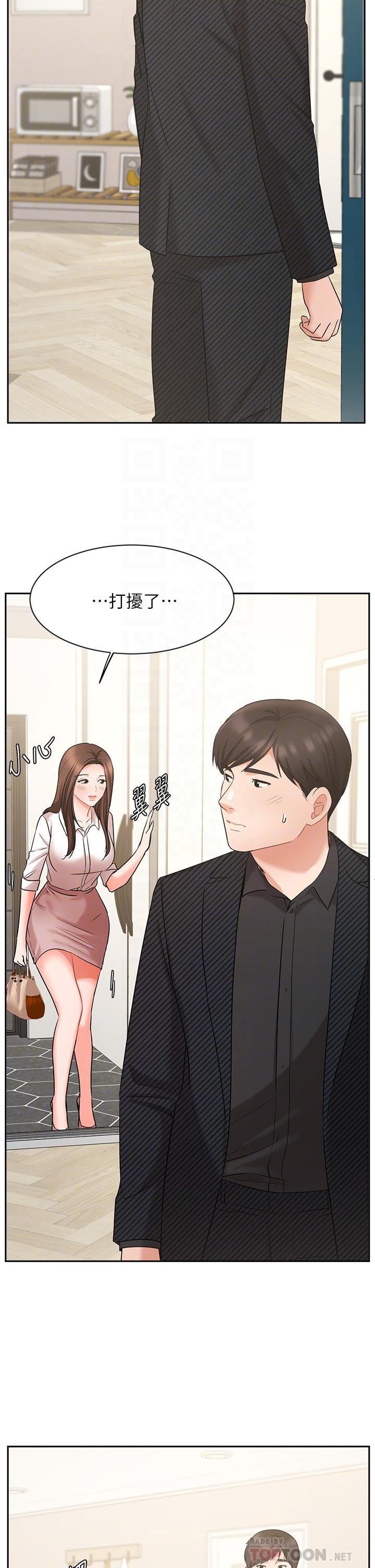 《业绩女王》漫画最新章节业绩女王-第43话-我还不想停下来免费下拉式在线观看章节第【7】张图片