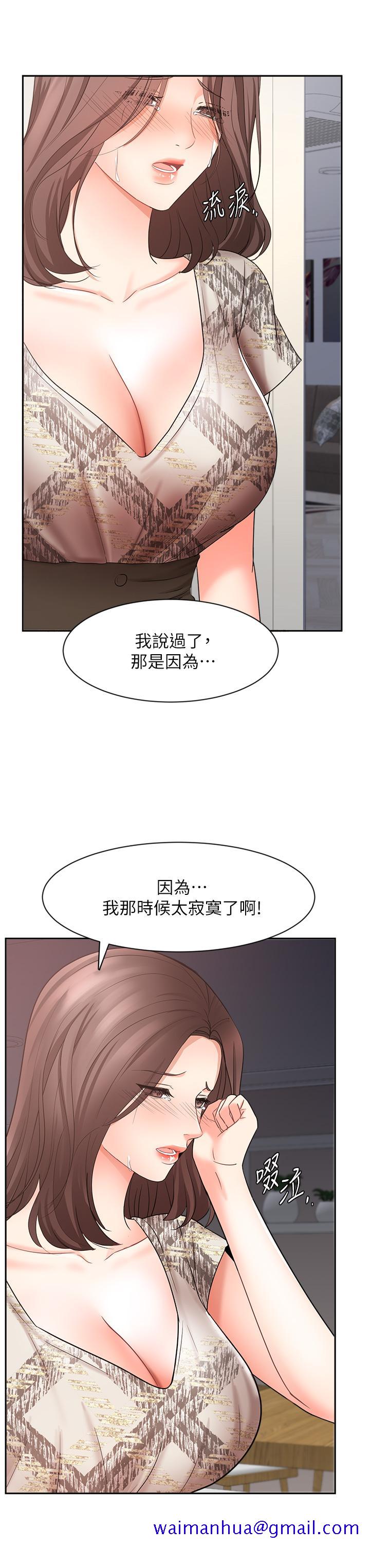 《业绩女王》漫画最新章节业绩女王-第44话-留下专属的印记免费下拉式在线观看章节第【8】张图片