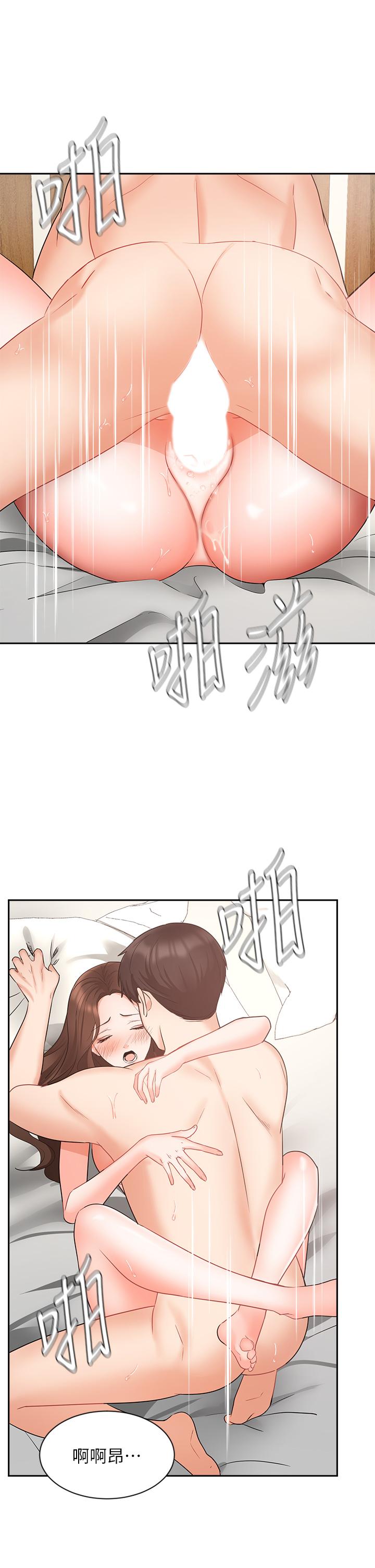 《业绩女王》漫画最新章节业绩女王-第44话-留下专属的印记免费下拉式在线观看章节第【34】张图片