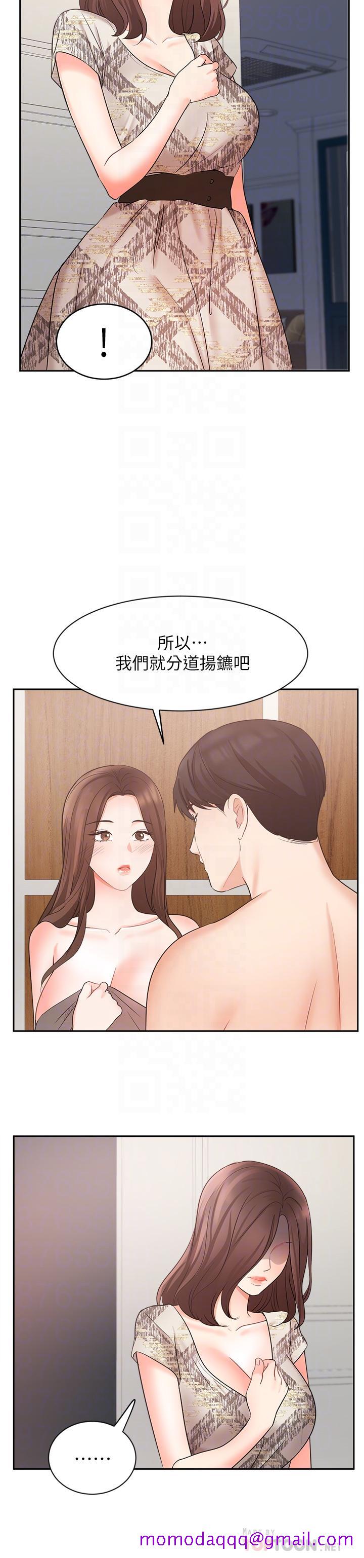 《业绩女王》漫画最新章节业绩女王-第44话-留下专属的印记免费下拉式在线观看章节第【13】张图片