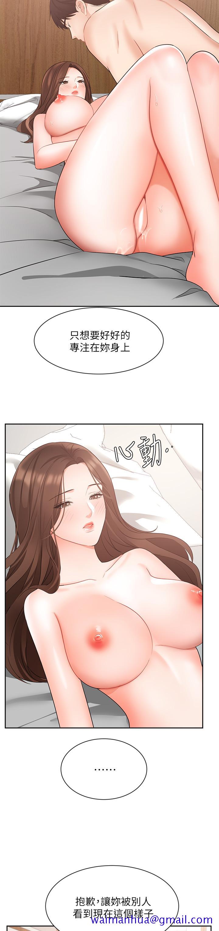 《业绩女王》漫画最新章节业绩女王-第44话-留下专属的印记免费下拉式在线观看章节第【18】张图片