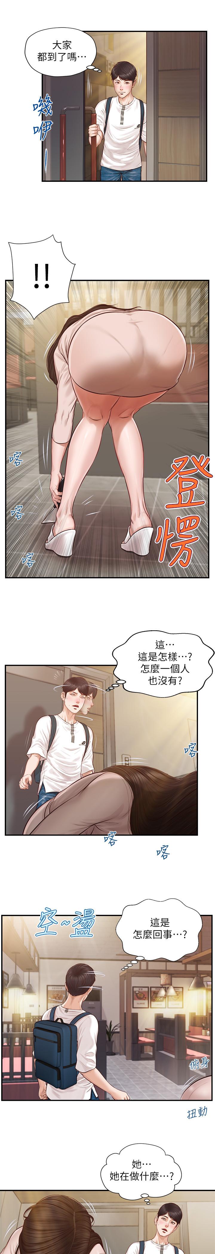 《纯情的崩坏》漫画最新章节纯情的崩坏-第1话-纯情的世界开始崩坏免费下拉式在线观看章节第【25】张图片