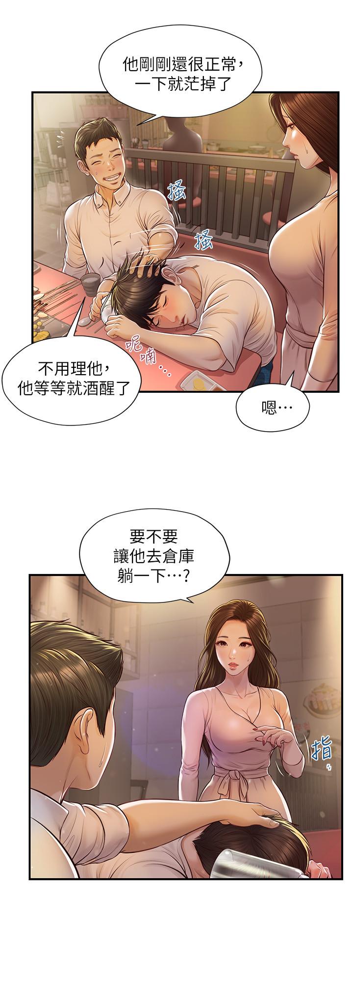 《纯情的崩坏》漫画最新章节纯情的崩坏-第2话-在餐厅的小仓库里做免费下拉式在线观看章节第【19】张图片