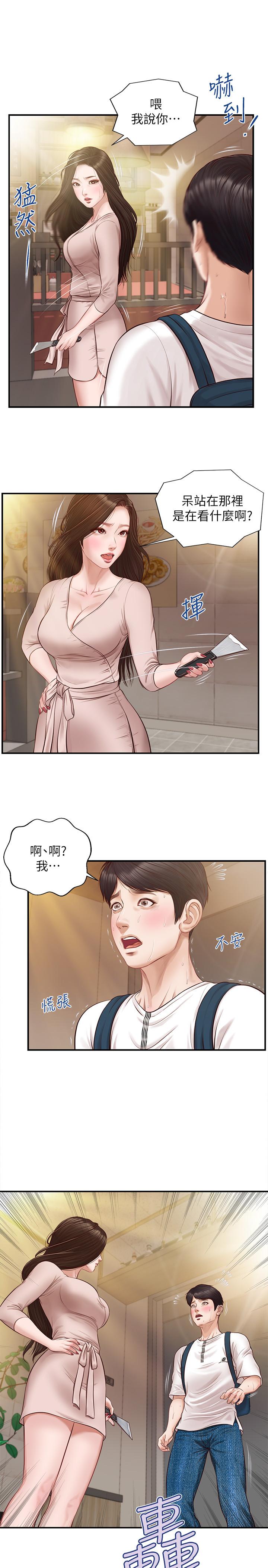 《纯情的崩坏》漫画最新章节纯情的崩坏-第2话-在餐厅的小仓库里做免费下拉式在线观看章节第【1】张图片