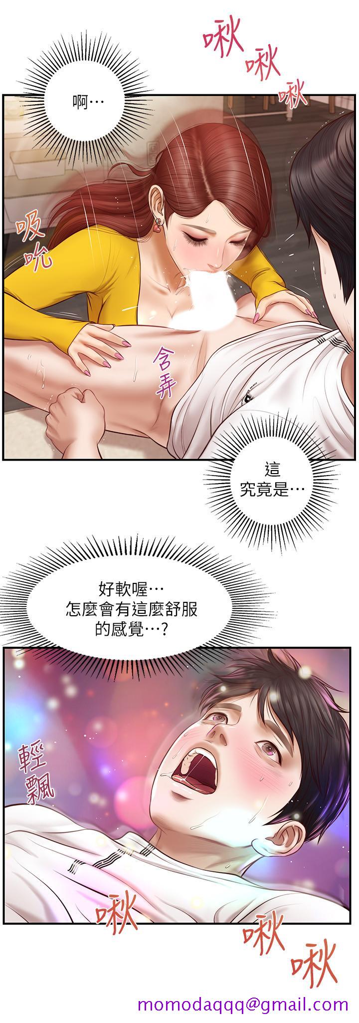 《纯情的崩坏》漫画最新章节纯情的崩坏-第4话-美娜的极致挑逗免费下拉式在线观看章节第【26】张图片