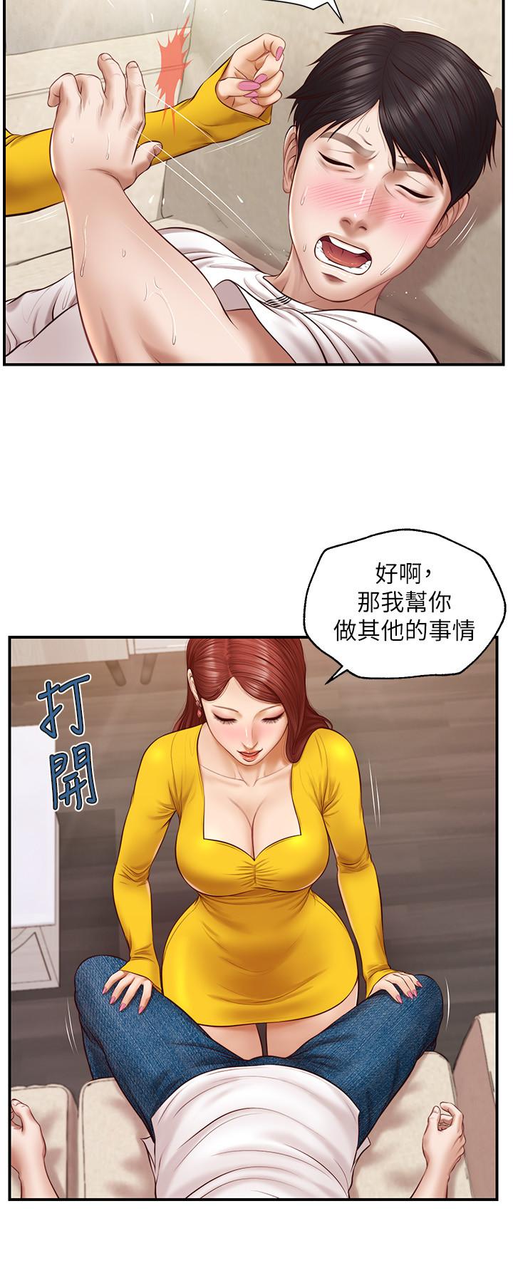 《纯情的崩坏》漫画最新章节纯情的崩坏-第4话-美娜的极致挑逗免费下拉式在线观看章节第【22】张图片