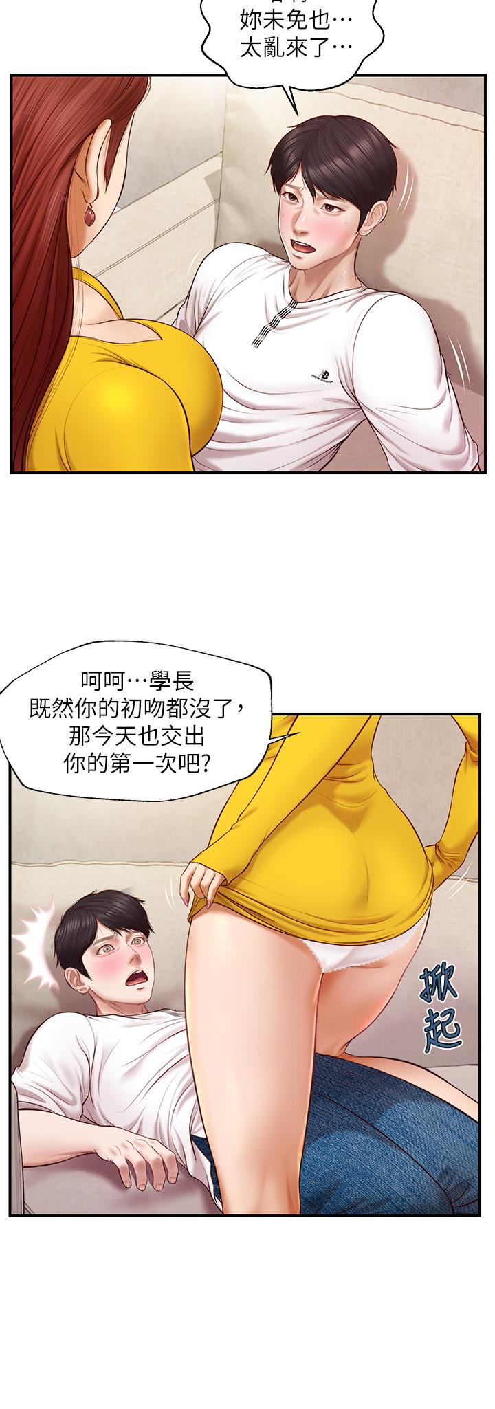 《纯情的崩坏》漫画最新章节纯情的崩坏-第4话-美娜的极致挑逗免费下拉式在线观看章节第【20】张图片