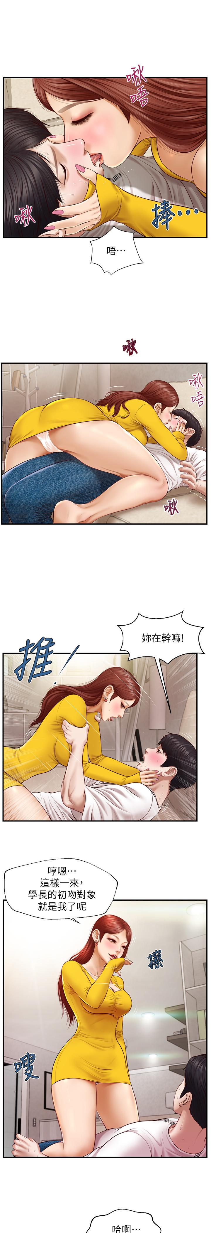 《纯情的崩坏》漫画最新章节纯情的崩坏-第4话-美娜的极致挑逗免费下拉式在线观看章节第【19】张图片