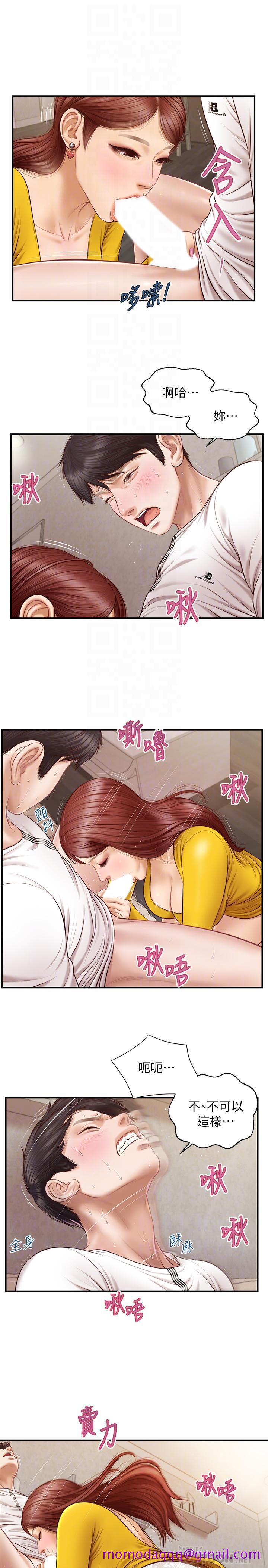 《纯情的崩坏》漫画最新章节纯情的崩坏-第5话-前所未有的柔软触感免费下拉式在线观看章节第【6】张图片