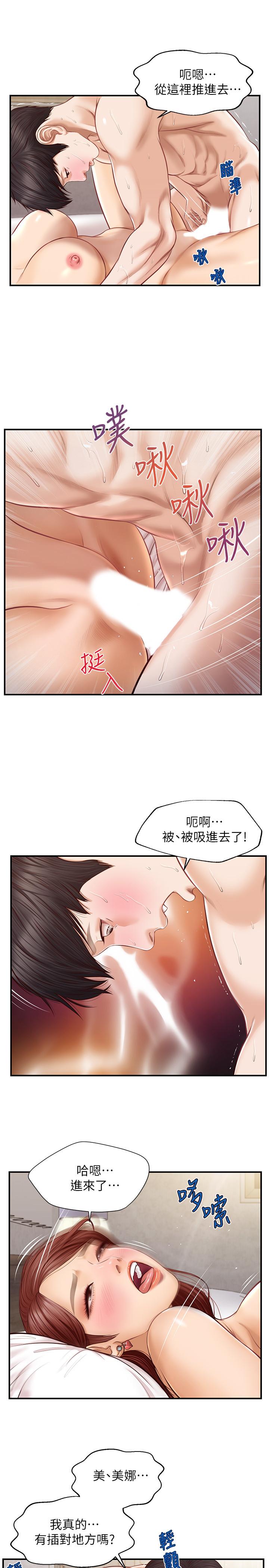 《纯情的崩坏》漫画最新章节纯情的崩坏-第6话-学长要温柔一点哦免费下拉式在线观看章节第【22】张图片