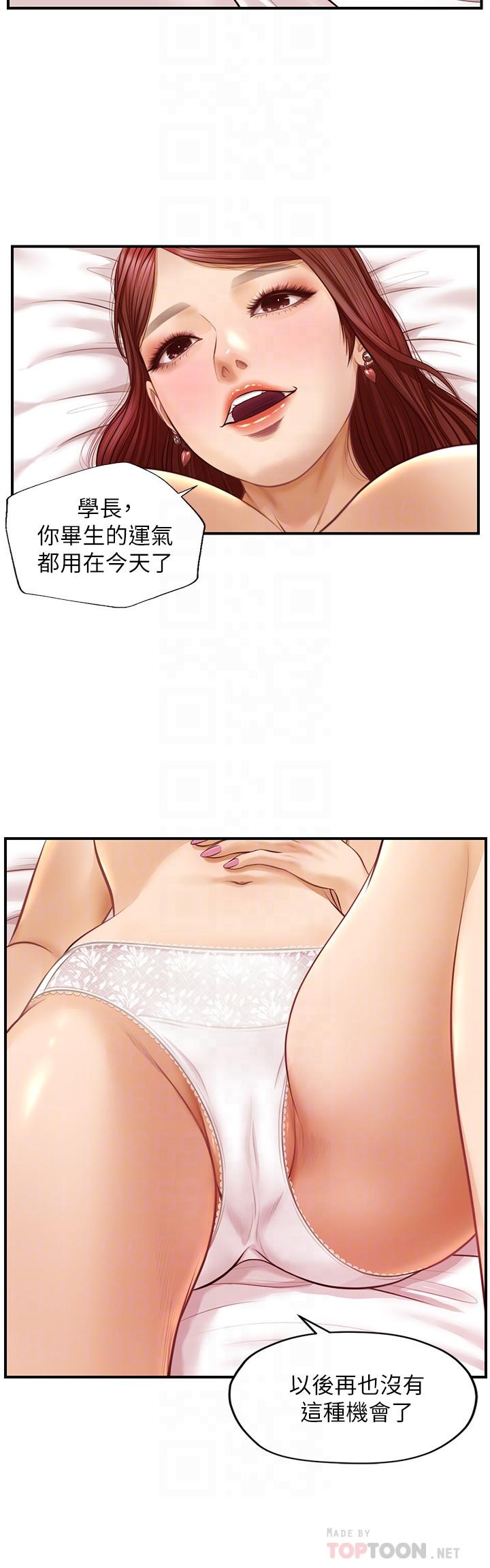 《纯情的崩坏》漫画最新章节纯情的崩坏-第6话-学长要温柔一点哦免费下拉式在线观看章节第【8】张图片