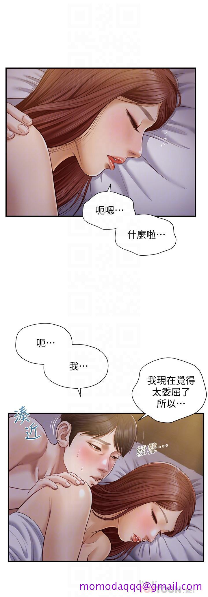 《纯情的崩坏》漫画最新章节纯情的崩坏-第8话-学长顶的我好舒服免费下拉式在线观看章节第【6】张图片