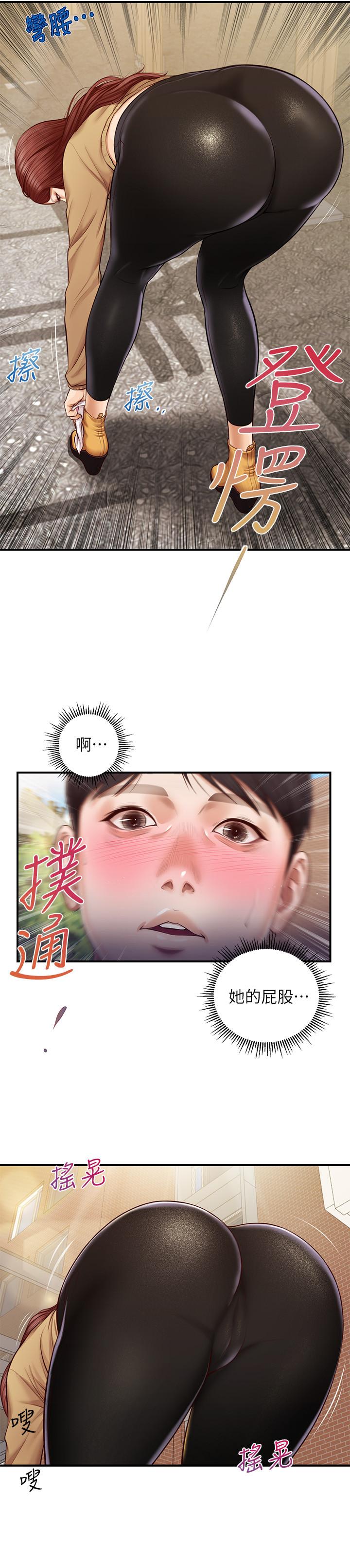 《纯情的崩坏》漫画最新章节纯情的崩坏-第10话-紧身裤包不住的惹火曲线免费下拉式在线观看章节第【22】张图片