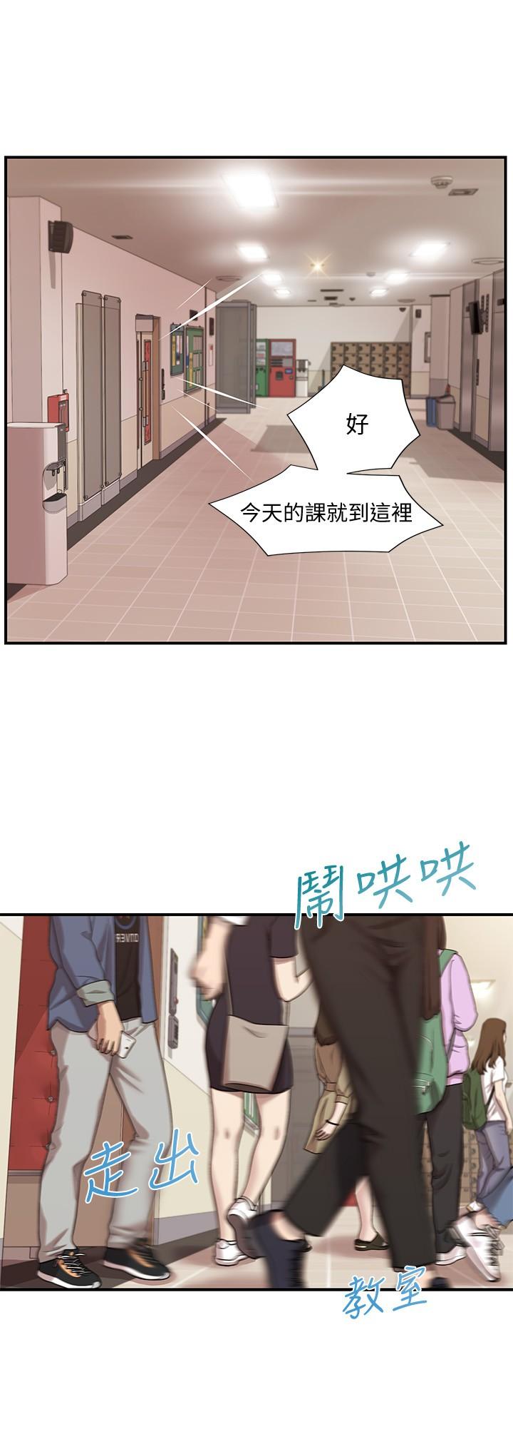 《纯情的崩坏》漫画最新章节纯情的崩坏-第11话-偶然的一夜情免费下拉式在线观看章节第【17】张图片