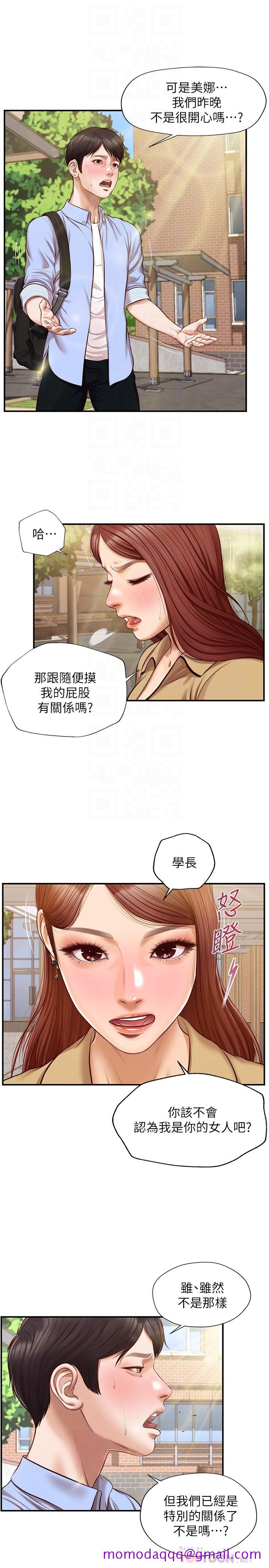 《纯情的崩坏》漫画最新章节纯情的崩坏-第11话-偶然的一夜情免费下拉式在线观看章节第【6】张图片