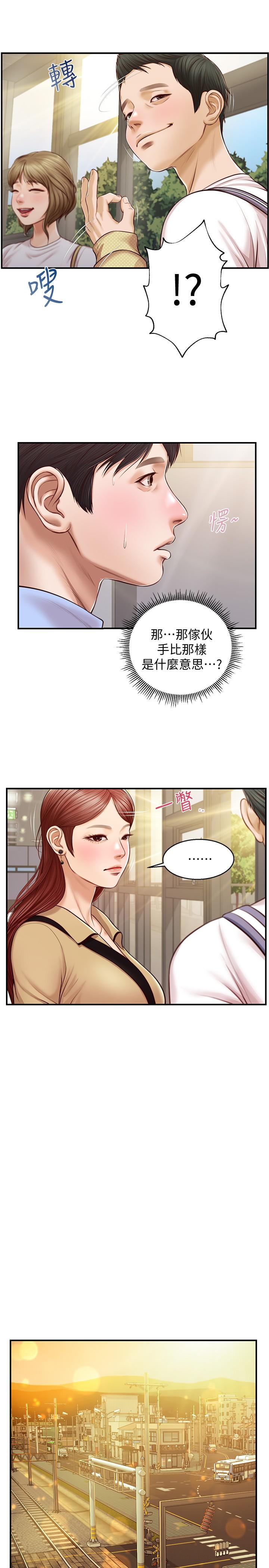 《纯情的崩坏》漫画最新章节纯情的崩坏-第11话-偶然的一夜情免费下拉式在线观看章节第【22】张图片