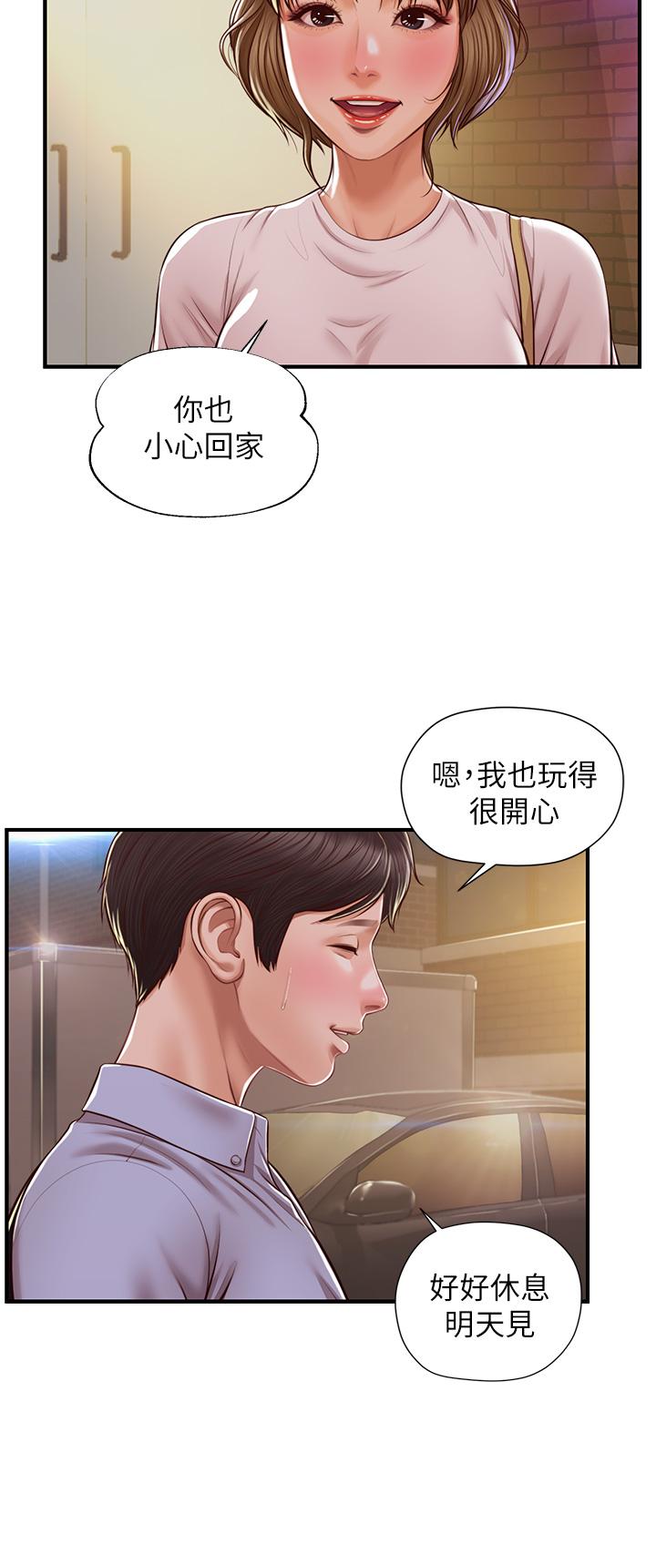 《纯情的崩坏》漫画最新章节纯情的崩坏-第13话-美娜难以捉摸的心免费下拉式在线观看章节第【22】张图片