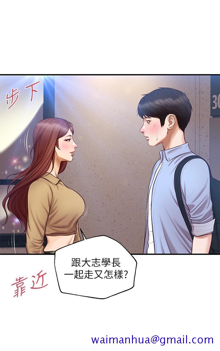 《纯情的崩坏》漫画最新章节纯情的崩坏-第13话-美娜难以捉摸的心免费下拉式在线观看章节第【31】张图片