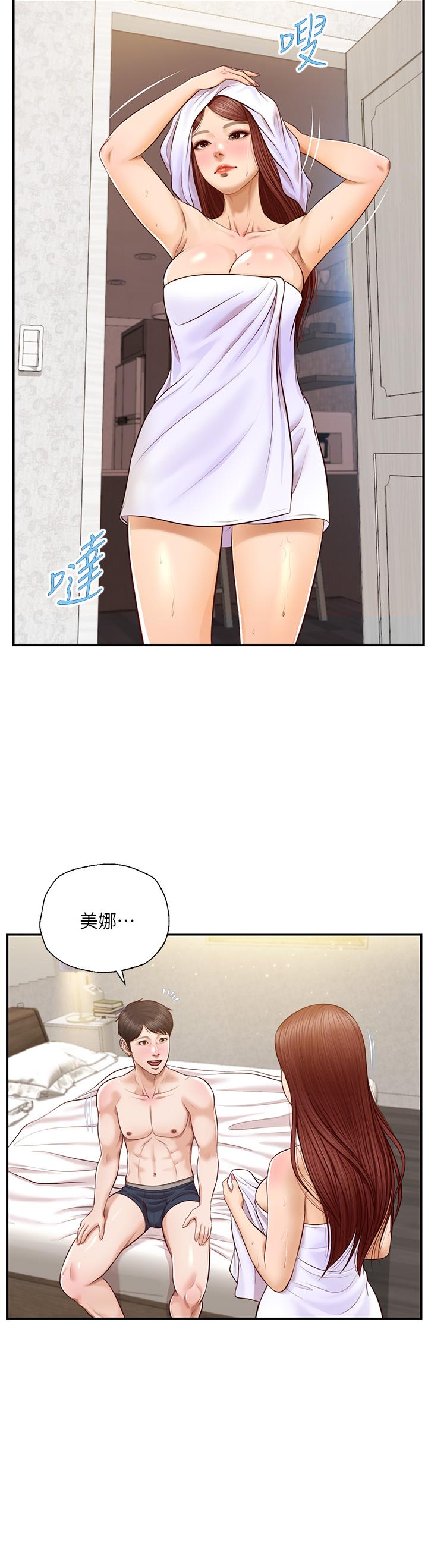 《纯情的崩坏》漫画最新章节纯情的崩坏-第16话-令人欲罢不能的紧度免费下拉式在线观看章节第【24】张图片