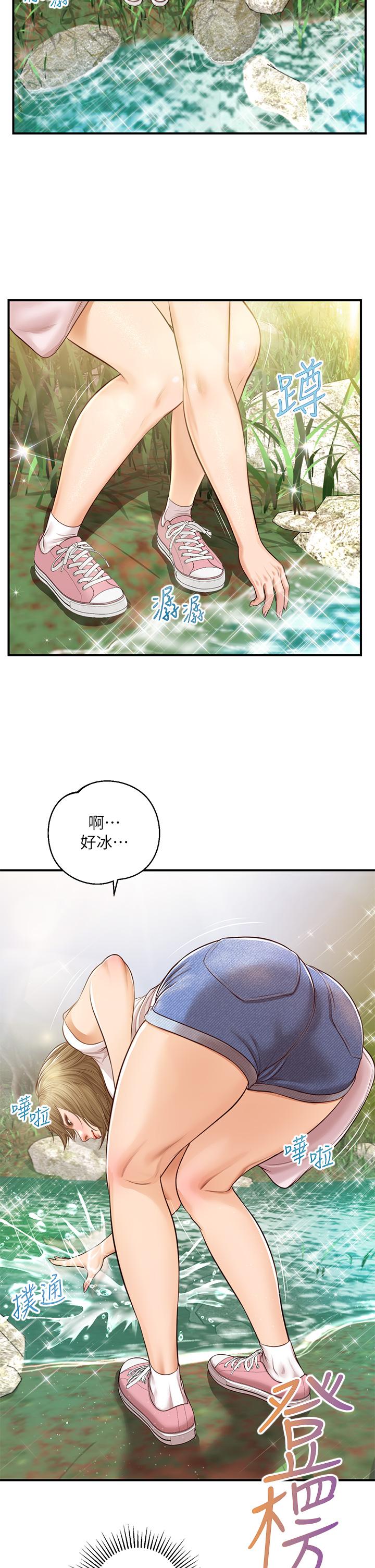 《纯情的崩坏》漫画最新章节纯情的崩坏-第19话-全身湿透的雅妍免费下拉式在线观看章节第【29】张图片