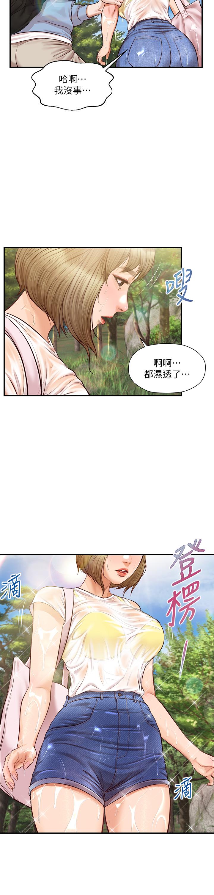 《纯情的崩坏》漫画最新章节纯情的崩坏-第19话-全身湿透的雅妍免费下拉式在线观看章节第【38】张图片