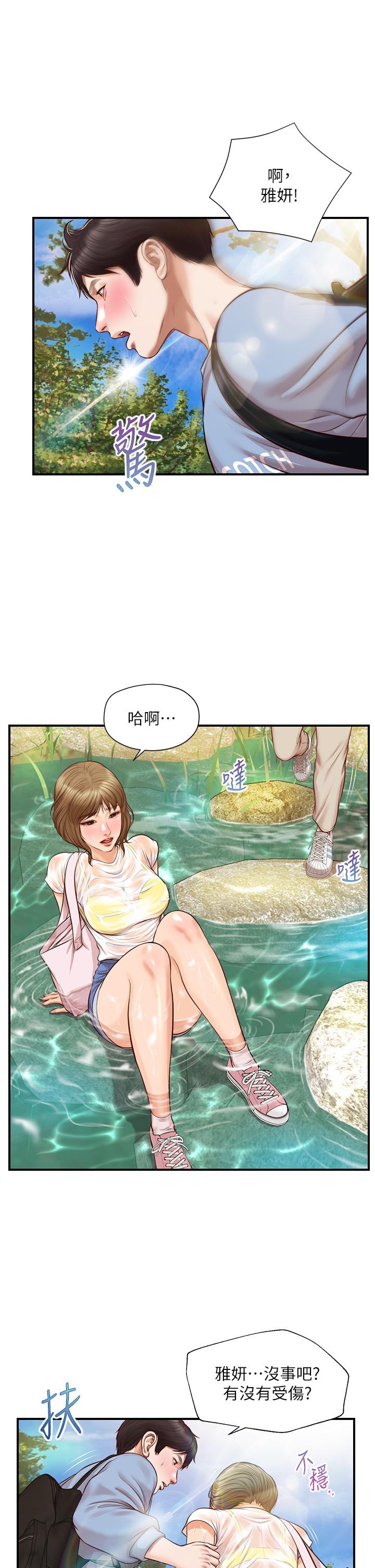 《纯情的崩坏》漫画最新章节纯情的崩坏-第19话-全身湿透的雅妍免费下拉式在线观看章节第【37】张图片