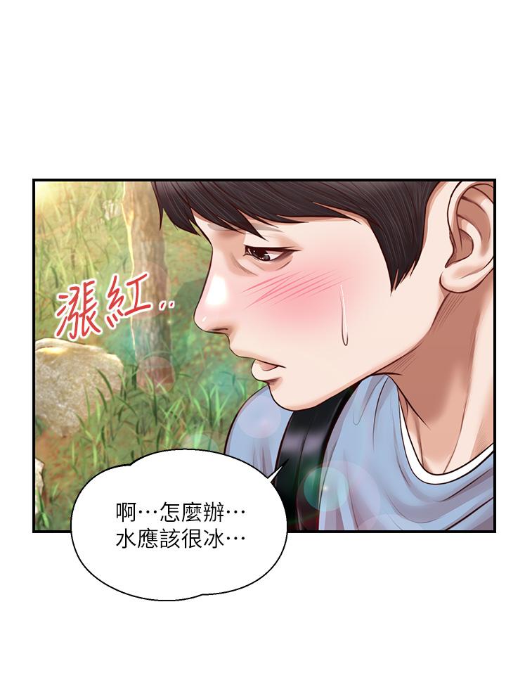 《纯情的崩坏》漫画最新章节纯情的崩坏-第19话-全身湿透的雅妍免费下拉式在线观看章节第【39】张图片