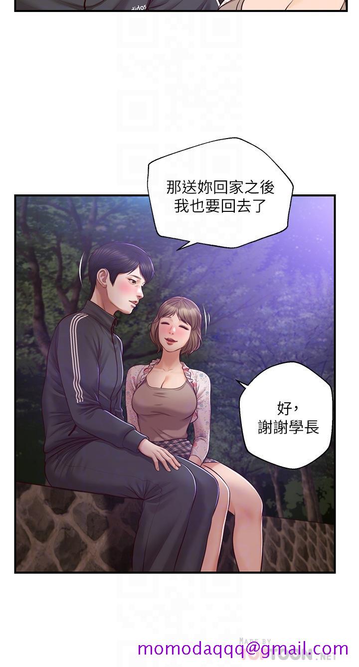 《纯情的崩坏》漫画最新章节纯情的崩坏-第23话-我一直在等你回来免费下拉式在线观看章节第【16】张图片