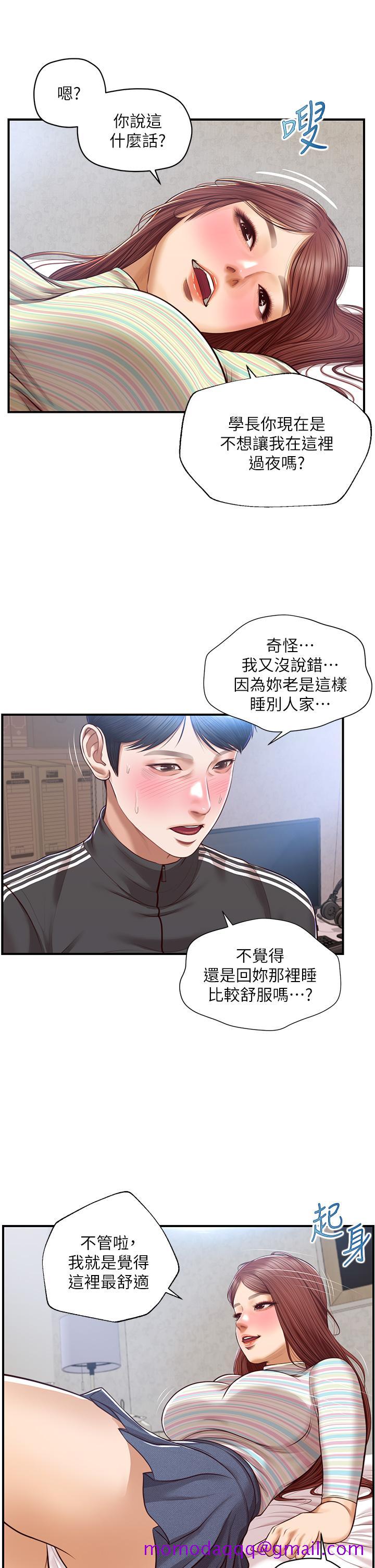 《纯情的崩坏》漫画最新章节纯情的崩坏-第23话-我一直在等你回来免费下拉式在线观看章节第【26】张图片