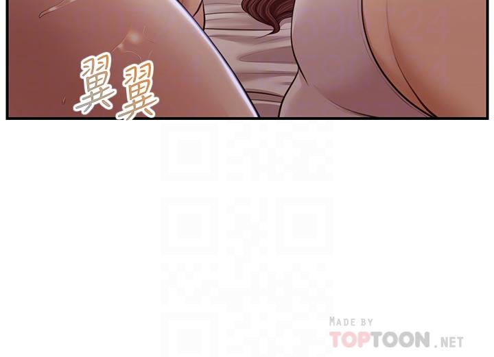 《纯情的崩坏》漫画最新章节纯情的崩坏-第24话-变得积极的美娜免费下拉式在线观看章节第【12】张图片