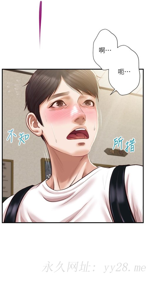 《纯情的崩坏》漫画最新章节纯情的崩坏-第26话-难分难舍的晨炮时光免费下拉式在线观看章节第【40】张图片